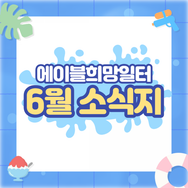 fccbdd9e02bef72aa1e9fe8c5c021d6f_1783927731_6813.png