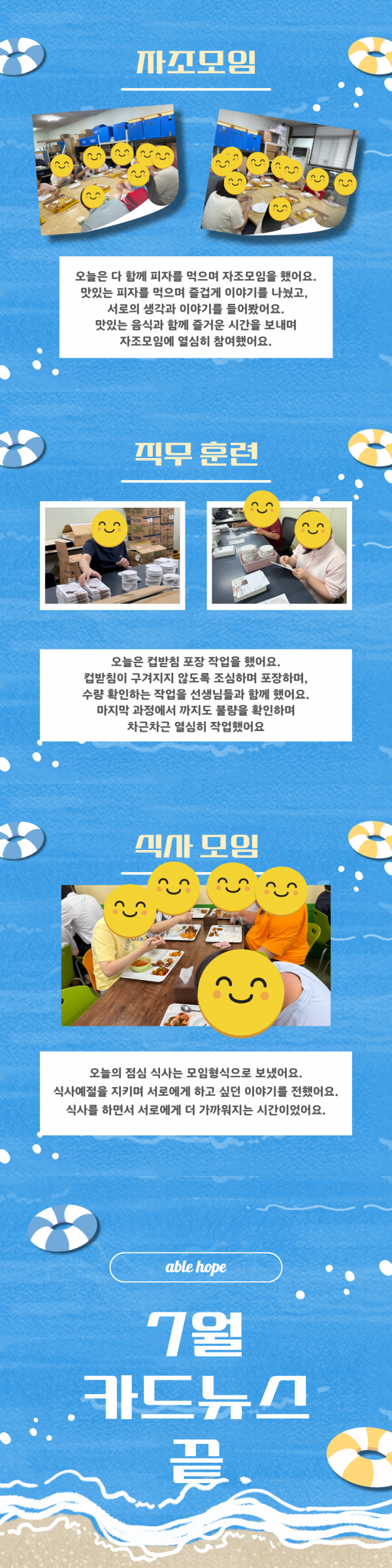 8eb07aa9074b1a4190fe4a7febe2dc60_1787792051_6749.png